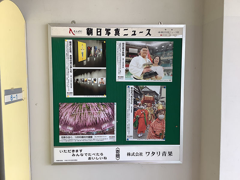 CSR 学校への社会貢献活動